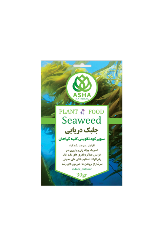 سوپر کود تقویتی جلبک دریایی