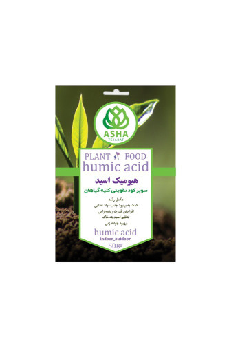 سوپر کود تقویتی هیومیک اسید با فرومولاسیونی تخصصی.