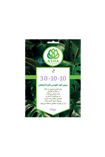 کود 10-10-30 پودری