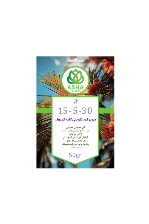 کود پودری30-5-15