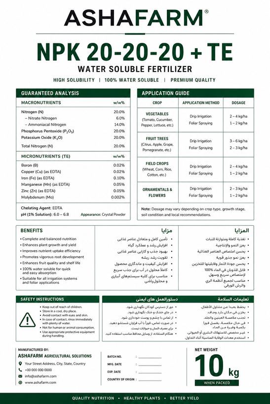 کود 20-20-20 ، 10 کیلویی آشا فارم