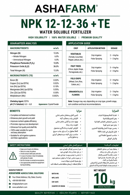 کود 36-12-12 ، 10 کیلویی آشا فارم