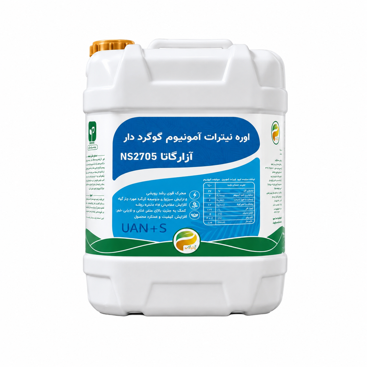 اوره نیترات آمونیوم گوگرد دار