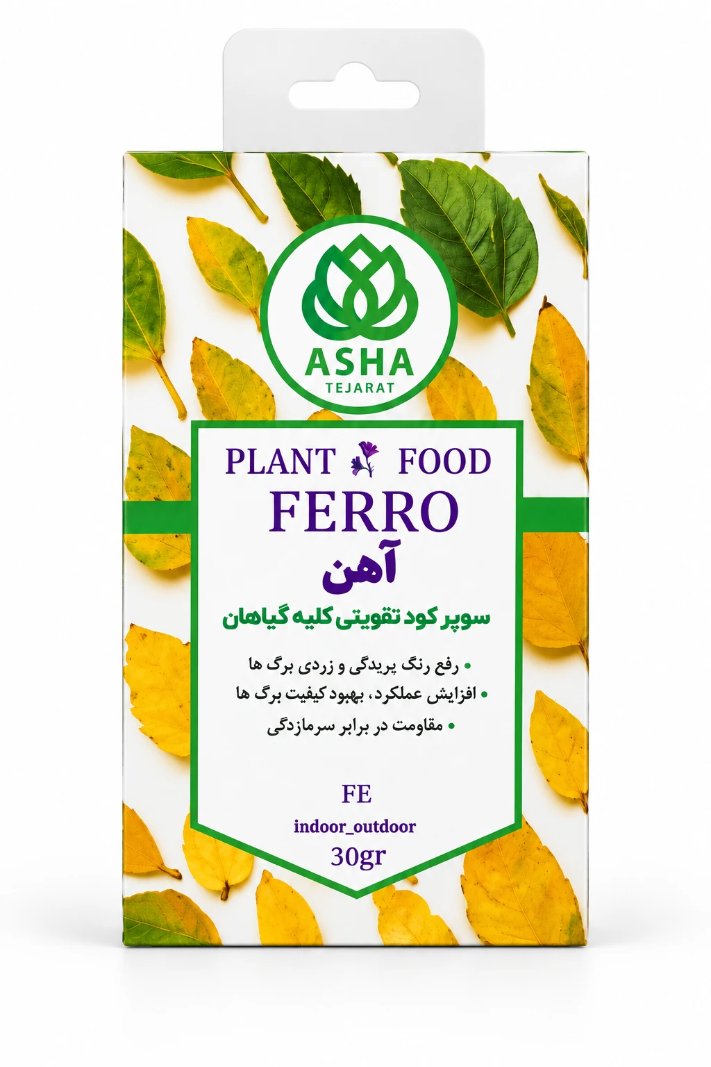 کود آهن پودری
