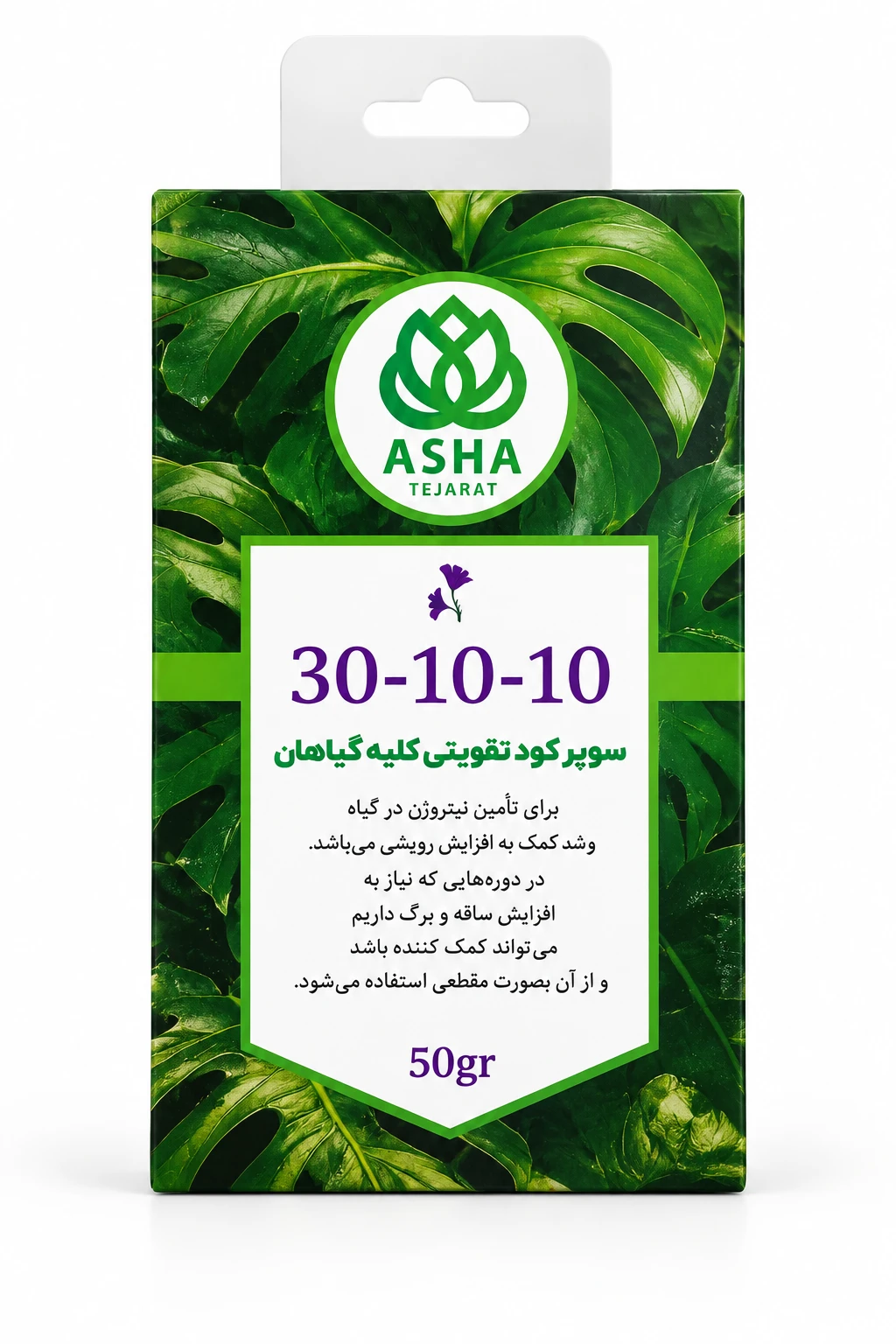 کود 10-10-30 پودری