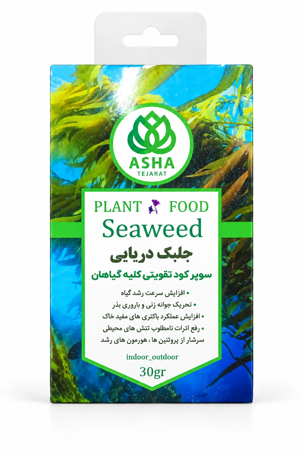 کود جلبک دریایی پودری