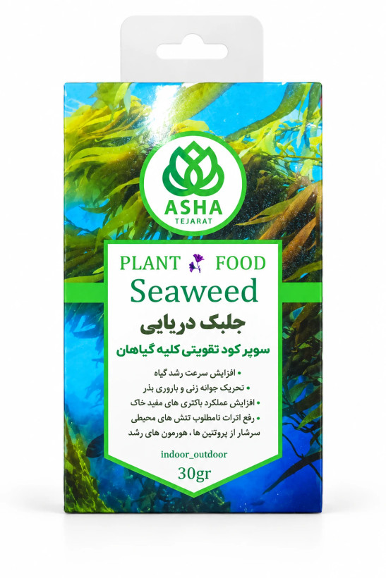 کود جلبک دریایی پودری