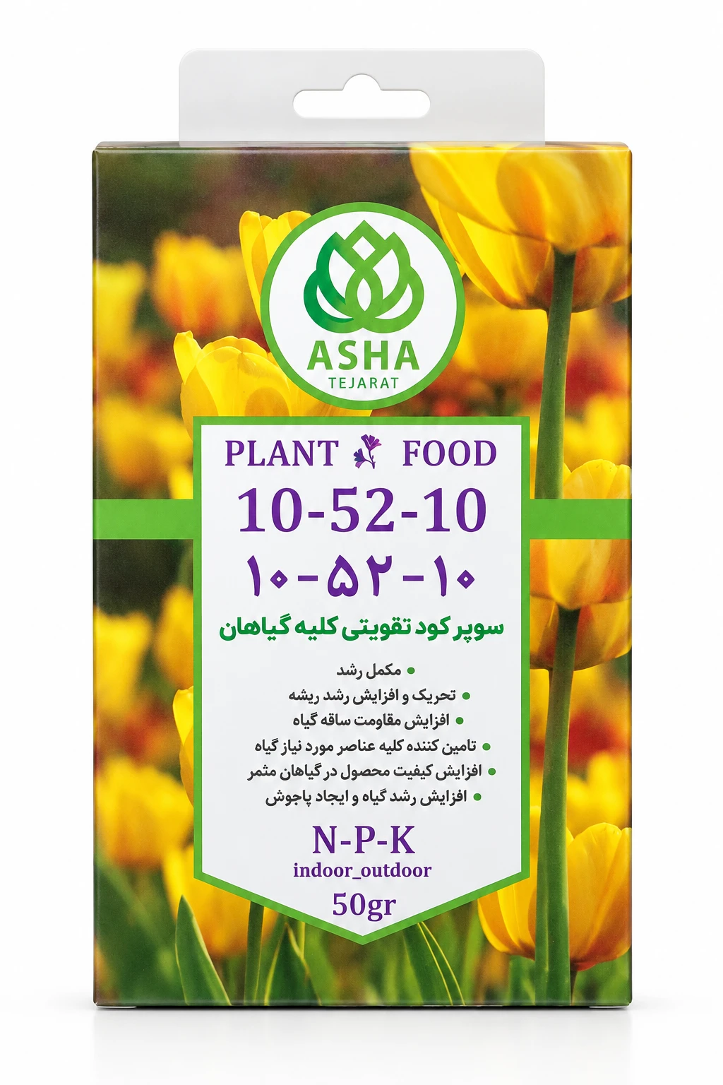 کود 10-52-10 پودری