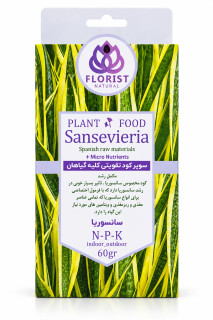 کود مخصوص گیاه سانسوریا پودری
