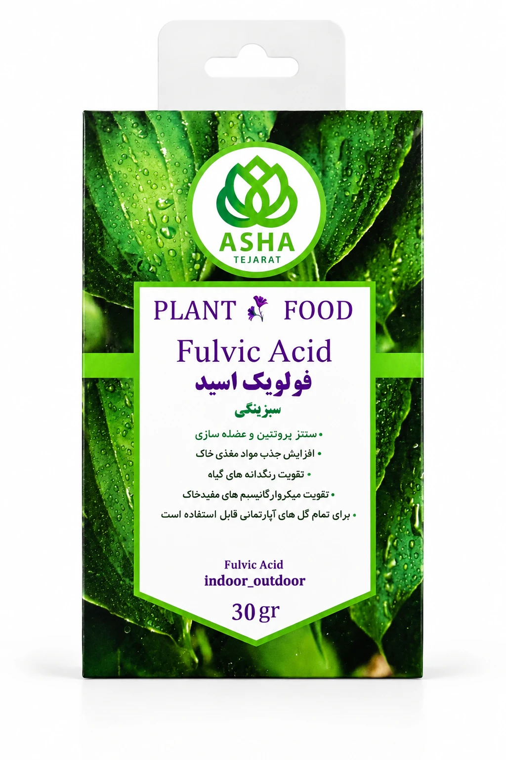 کود فولویک اسید پودری